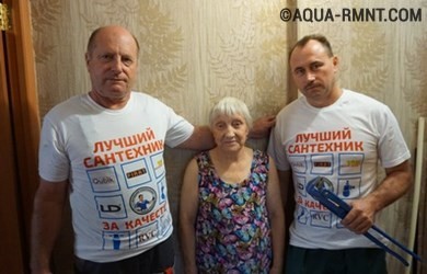 2 этап конкурса лучший сантехник россии